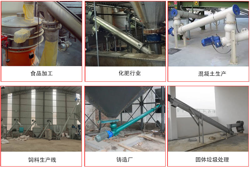 管道包子视频APP苹果下载的主要针对于一些输送距离长，输送量大，输送物料松散的行业中应用。