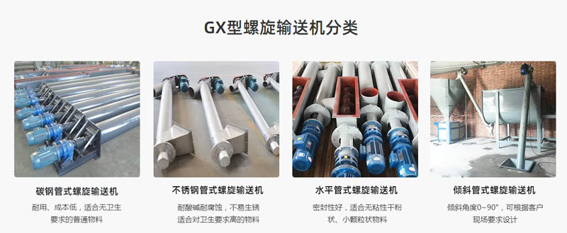 GX包子视频APP苹果下载型号