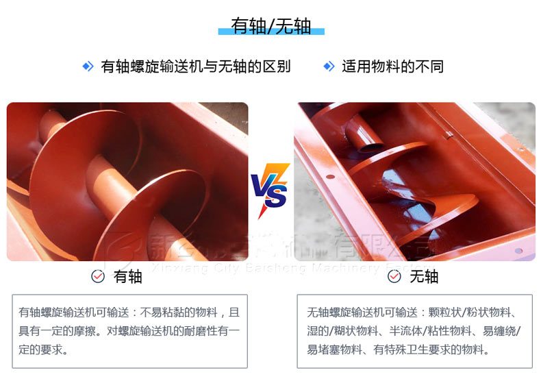 有轴/无轴包子视频APP苹果下载