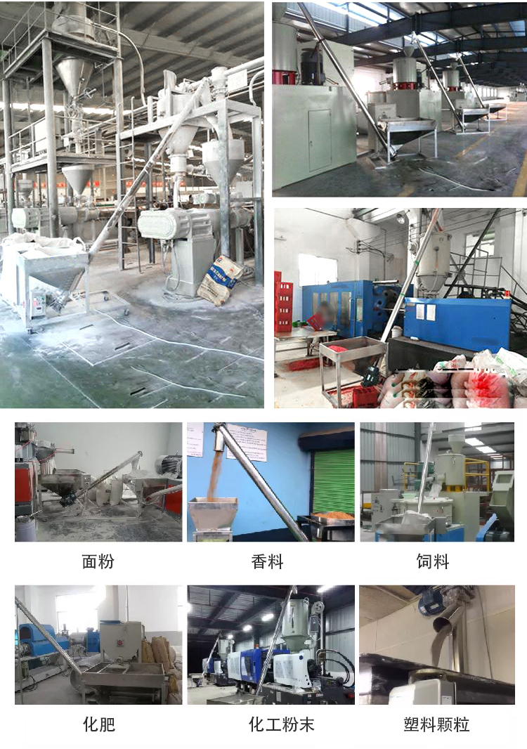 倾斜包子视频APP苹果下载适用范围：建材行业，化工行业，电力行业，煤炭行业，食品行业，造纸行业等