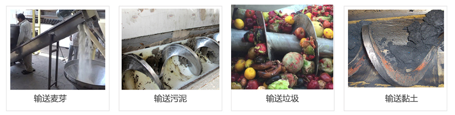 不锈钢U型包子视频APP苹果下载案例