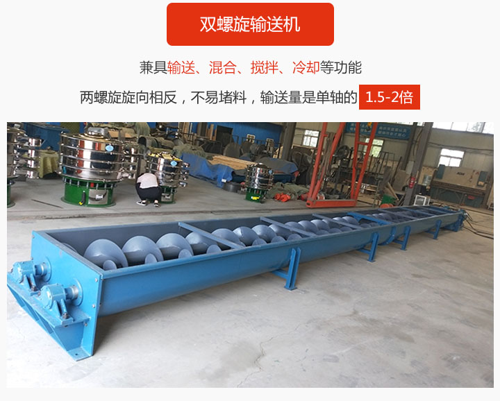 双包子视频APP苹果下载具备混合、搅拌功能