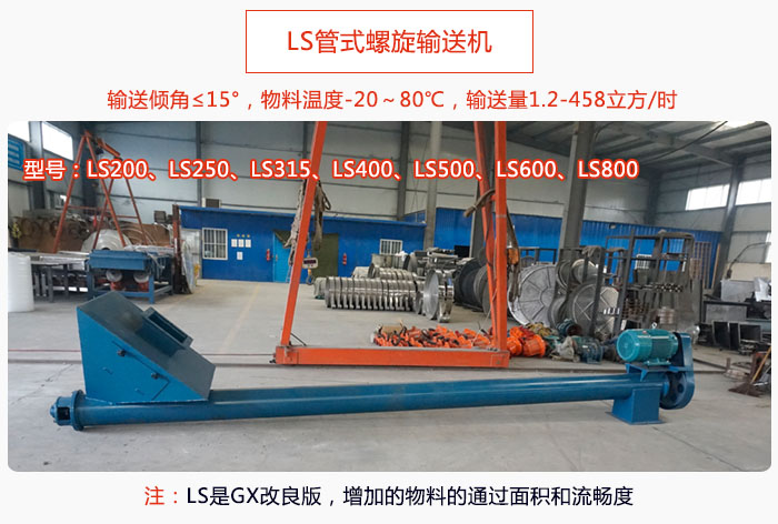 ls管式包子视频APP苹果下载产品介绍