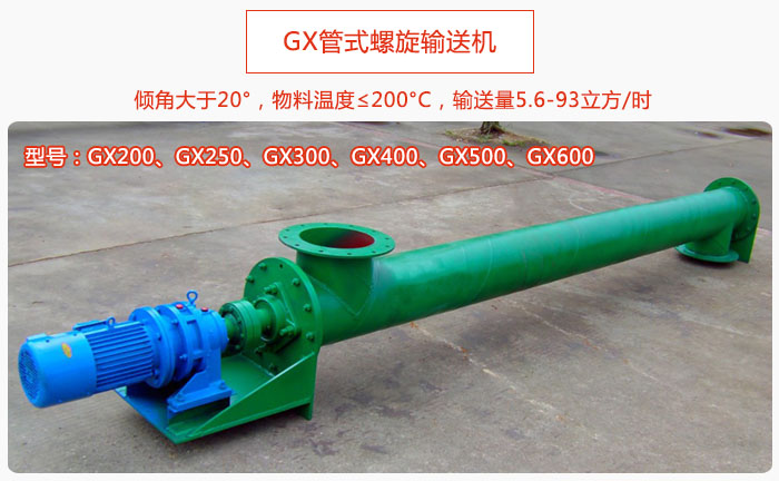 GX管式包子视频APP苹果下载产品介绍