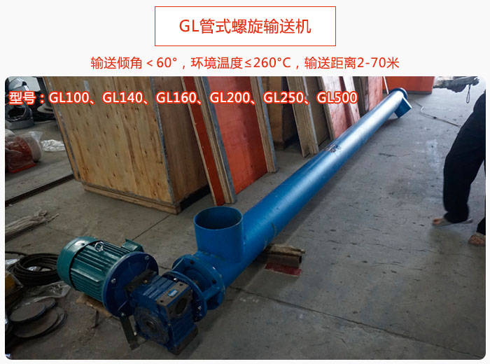 GL管式包子视频APP苹果下载产品介绍