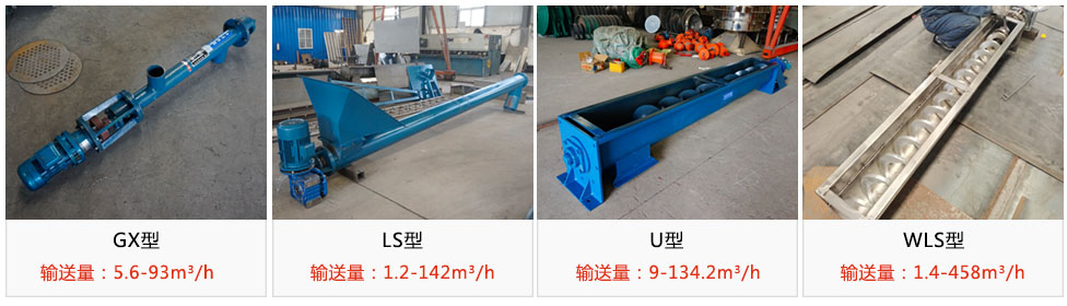不同型号输送量不同，价格不同