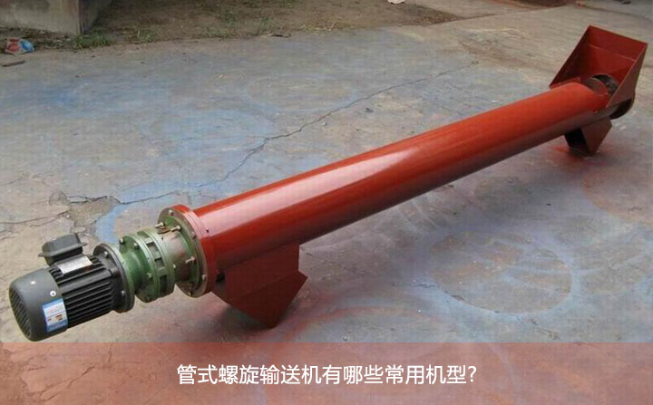管式包子视频APP苹果下载有哪些常用机型?