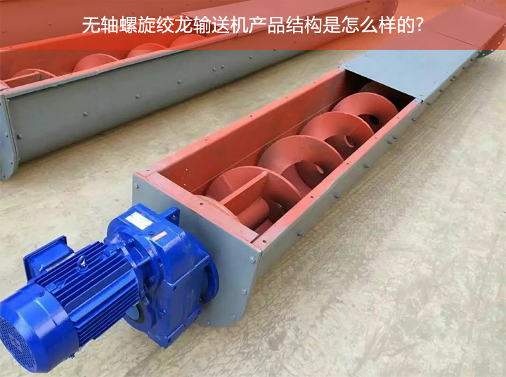 无轴绞龙包子视频APP苹果下载