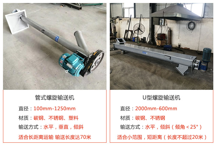 包子视频APP苹果下载外观分管式和U型
