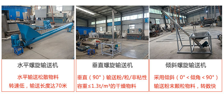 包子视频APP苹果下载输送方式分水平，垂直和倾斜