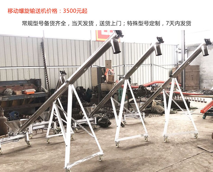 移动包子视频APP苹果下载价格