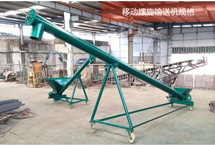 移动包子视频APP苹果下载不同规格展示