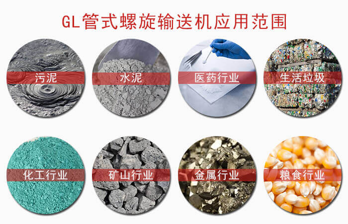 GL管式包子视频APP苹果下载应用范围